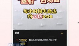 热门短视频制作爆料平台,独家爆料平台带你探秘短视频制作全流程
