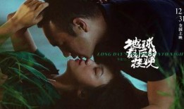 水神最早爆料剧情视频,神秘力量觉醒，命运交织的奇幻冒险